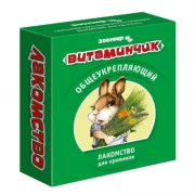 ЗООМИР Витаминчик лакомство для Кроликов общеукрепляющее 50г