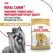 Royal Canin Yorkshire Terrier Adult для взрослых собак породы Йоркширский Терьер