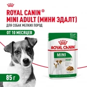 Royal Canin пауч 85г Mini Adult для взрослых собак мелких размеров