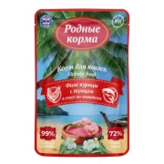 РОДНЫЕ КОРМА пауч для кошек филе курицы с тунцом в соусе по-азиатски 85г