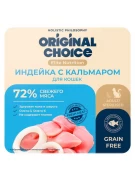 Оригинал Чойс (Original Choice) Elite Nutrition Adult консервы для кошек филе индейки с кальмаром в желе 100г