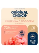 Оригинал Чойс (Original Choice) Elite Nutrition Adult консервы для кошек филе индейки с лососем в желе 100г