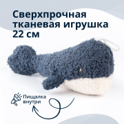 ВАЛТА (Valta) Tufflove Игрушка для собак Кит 22 см синий
