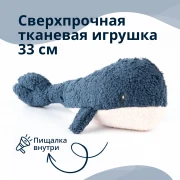 ВАЛТА (Valta) Tufflove Игрушка для собак Кит 33 см синий