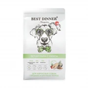 БЕСТ ДИННЕР BEST DINNER Monoprotein Adult Medium & Maxi Fish & Quinoa для Собак средних и крупных пород склонных к аллергии и проблемам пищеварения с Белой рыбой и киноа