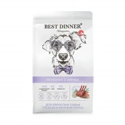 БЕСТ ДИННЕР BEST DINNER Monoprotein Adult Medium & Maxi Lamb & Quinoa для Собак средних и крупных пород склонных к аллергии и проблемам пищеварения с Ягненком и киноа