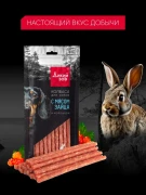 ДИКИЙ ЗОВ Лакомство для собак Колбаса с мясом зайца и морошкой 85г