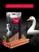 ДИКИЙ ЗОВ Лакомство для собак Колбаса с мясом гуся и брусникой 85г