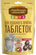 ДЕРЕВЕНСКИЕ ЛАКОМСТВА Угощение для Кошек для удобного приёма таблеток с Говядиной 40г