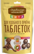 ДЕРЕВЕНСКИЕ ЛАКОМСТВА Угощение для Собак для удобного приёма таблеток с Уткой 80г