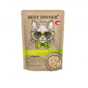 БЕСТ ДИННЕР BEST DINNER Holistic пауч для стерилизованных кошек Индейка и Курица с тунцом филе в желе 70г