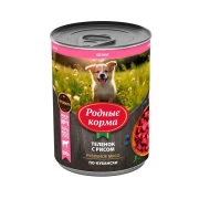РОДНЫЕ КОРМА консервы для щенков Теленок с рисом по-Кубански