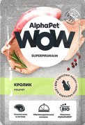 АЛЬФАПЕТ WOW Superpremium Пауч для взрослых кошек кролик паштет 85г