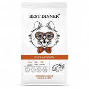 БЕСТ ДИННЕР BEST DINNER Adult Sensible Mini Duck & Potato сухой корм для собак мелких пород склонных к аллергии и проблемам с пищеварением с уткой и картофелем