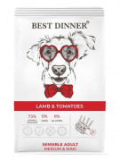 БЕСТ ДИННЕР BEST DINNER Adult Sensible Medium & Maxi Lamb & Tomatoes сухой корм для собак средних и крупных пород склонных к аллергии и проблемам с пищеварением с ягненком и томатами
