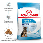 Royal Canin  Maxi Puppy сухой корм для щенков собак крупных размеров