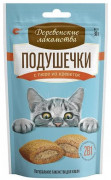 ДЕРЕВЕНСКИЕ ЛАКОМСТВА Лакомство для кошек Подушечки с пюре из креветок/30 гр